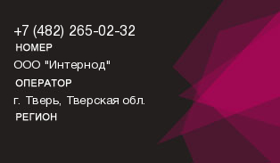 4822650232